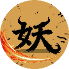 万妖图录卷 图标