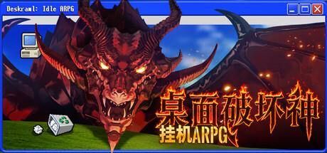 桌面破坏神：挂机ARPG 图标