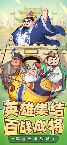 小兵有前途 游戏截图