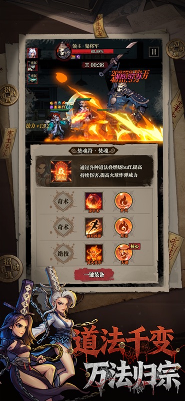咻咻勇者 游戏截图