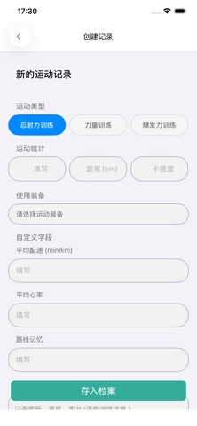轻松分类 游戏截图