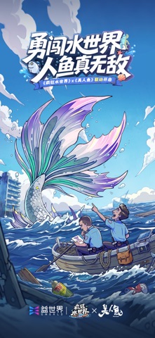 疯狂水世界 游戏截图