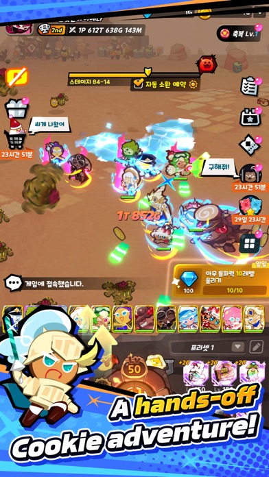CookieRun: Crumble - Idle RPG 游戏截图