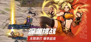 勇士之心 游戏截图