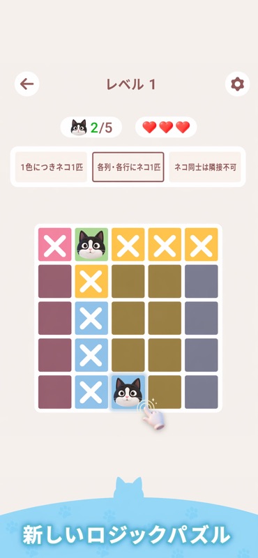 Meowdoku! 游戏截图