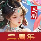欢乐战三国 图标