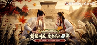 微乐四川麻将移动版 游戏截图