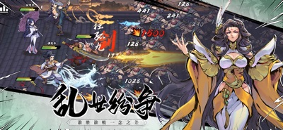 武侠大明星 游戏截图