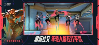 无畏契约：源能行动 游戏截图