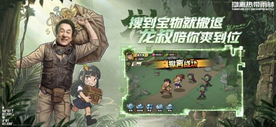 生存33天 游戏截图
