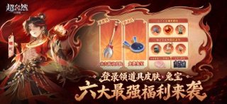 超自然行动组 游戏截图