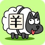 羊了个羊：星球 图标
