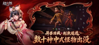 超自然行动组 游戏截图