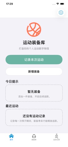 轻松分类 游戏截图