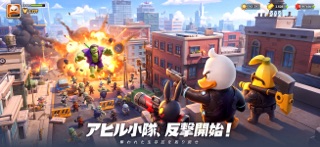 ダックサバイバー 游戏截图