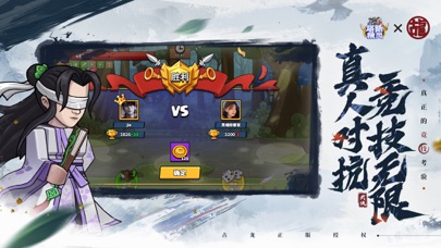 塔防精灵 游戏截图