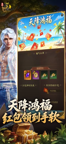 王者征途 游戏截图