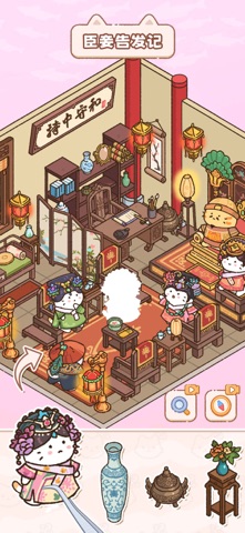 猫咪整理师 游戏截图