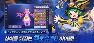 씰M2 游戏截图