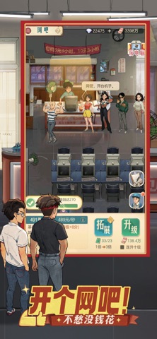 时光杂货店 游戏截图