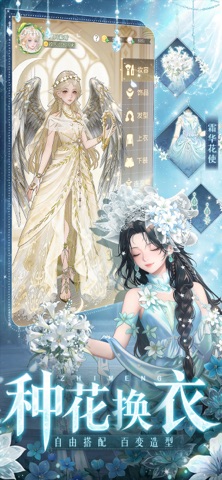 织梦森林 游戏截图