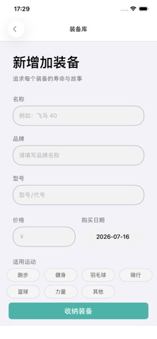 轻松分类 游戏截图