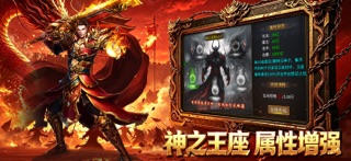 问鼎群雄 游戏截图