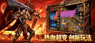 问鼎群雄 游戏截图