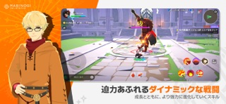 マビノギモバイル 游戏截图