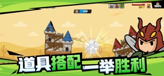爆裂守卫 游戏截图