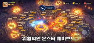후더덕 서바이벌 游戏截图