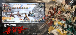 소년가행: 강호의 시작 游戏截图