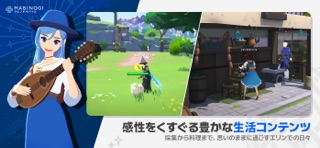 マビノギモバイル 游戏截图