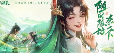 三国杀 游戏截图