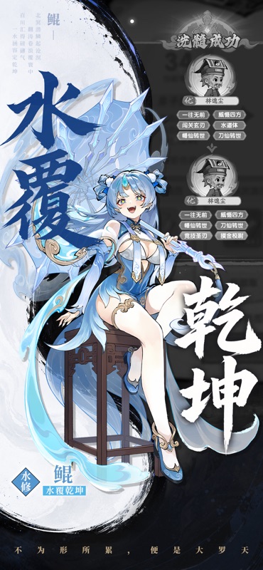 我要当老祖 游戏截图