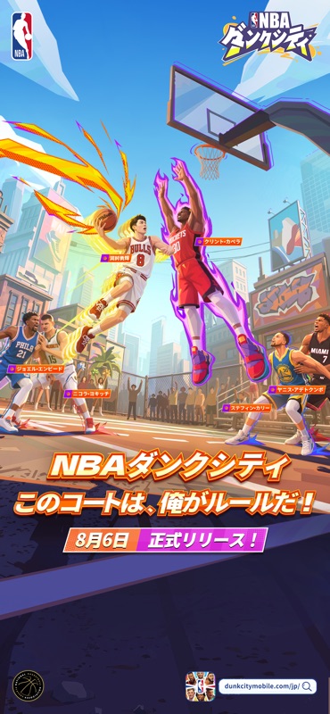 NBAダンクシティ 游戏截图