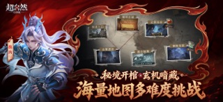 超自然行动组 游戏截图