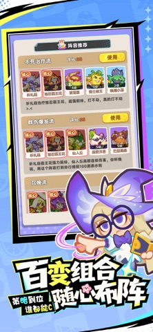 勇者乱斗 游戏截图
