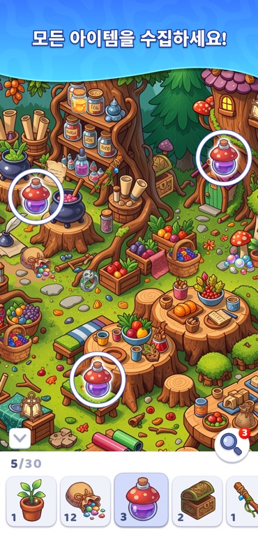 Search It - Hidden Objects 游戏截图