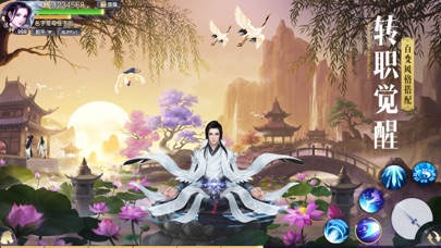 幻想仙灵 游戏截图
