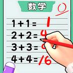 我不怕考试 图标