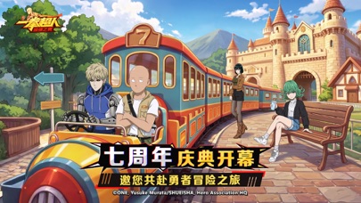 一拳超人：最强之男 游戏截图