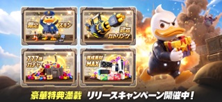 ダックサバイバー 游戏截图