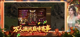 原始征途 游戏截图