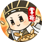 叫我大掌柜 图标