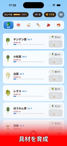 マーラッシュ 游戏截图