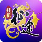 王者征途 图标