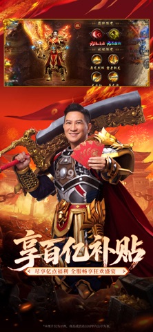 龙迹之城 游戏截图