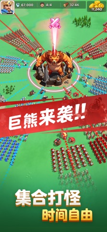 奔奔王国 游戏截图