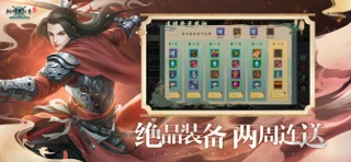 剑网1：归来 游戏截图